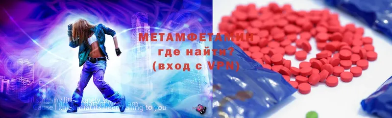 omg ТОР  Будённовск  Метамфетамин кристалл 